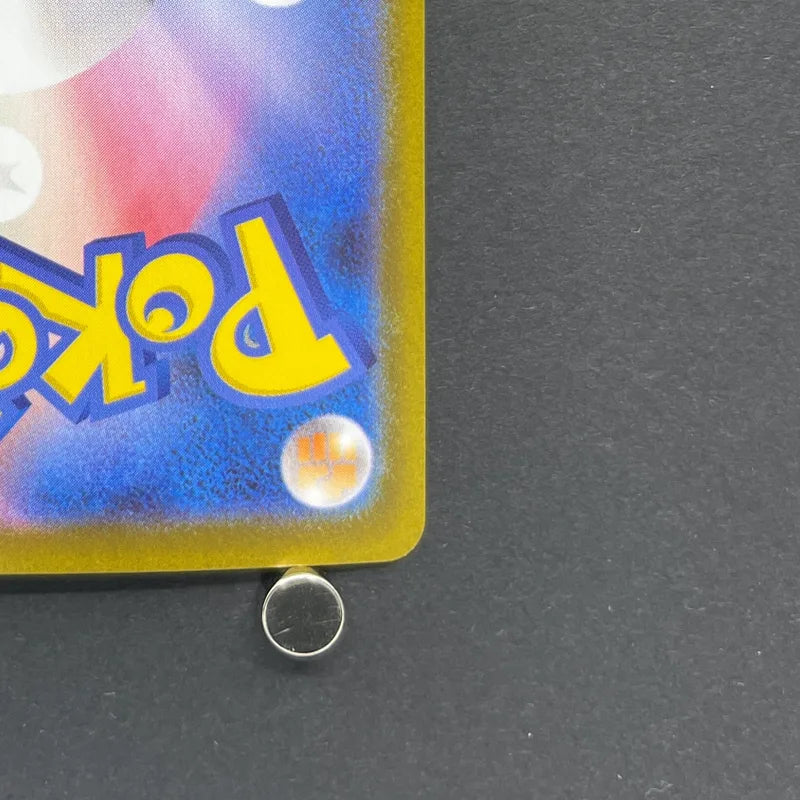 Steelix AR 073/063 Pokemon card Mega Brave M1L (1.NM)