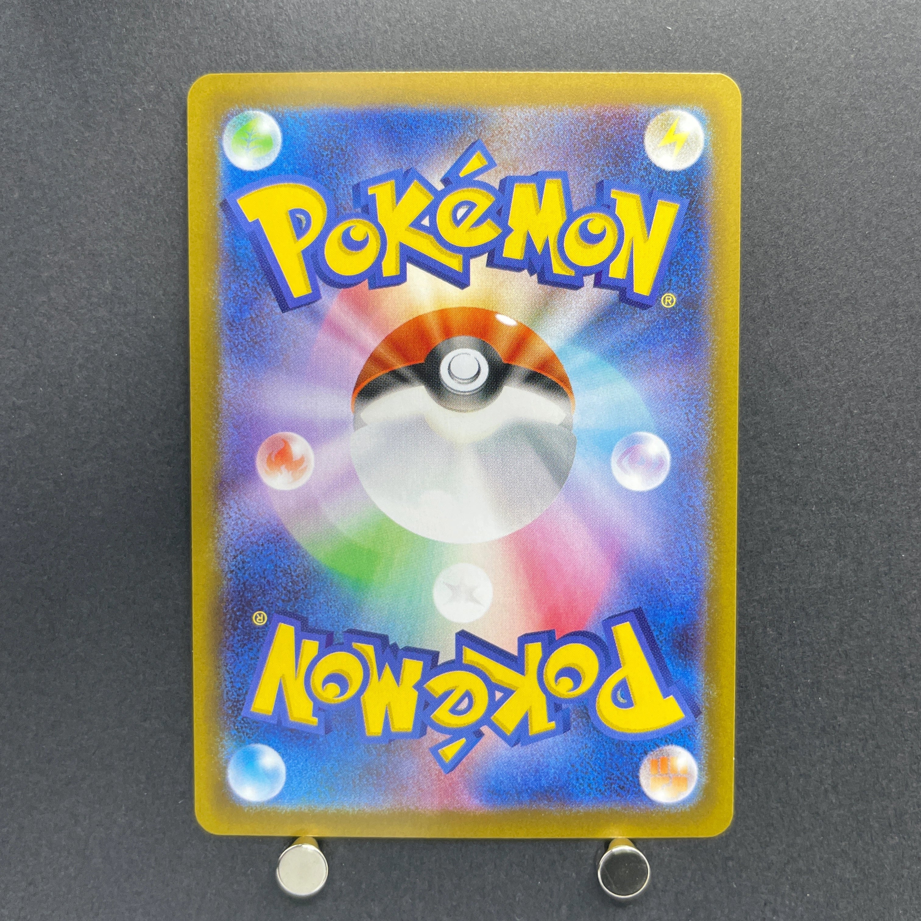 Piplup AR 085/080 Pokemon card Inferno X M2 (2.LP)