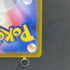 Piplup AR 085/080 Pokemon card Inferno X M2 (2.LP)