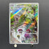 Floragato AR 076/073 Pokemon card Triplet Beat sv1a (1.NM)