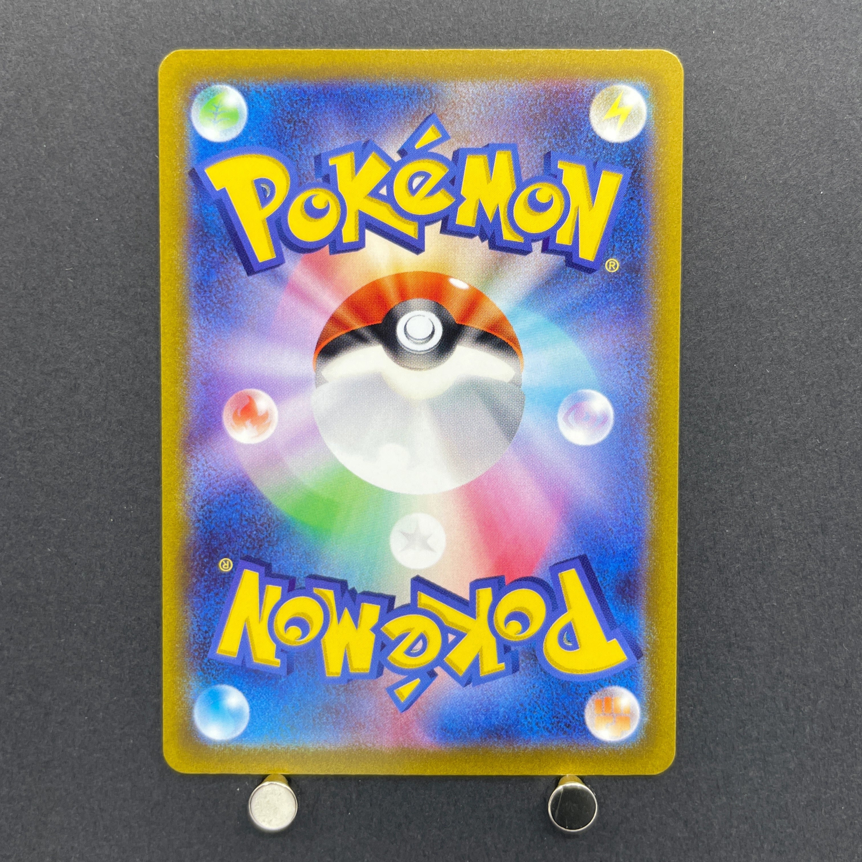 Floragato AR 076/073 Pokemon card Triplet Beat sv1a (1.NM)