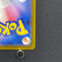 Floragato AR 076/073 Pokemon card Triplet Beat sv1a (1.NM)