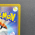 Floragato AR 076/073 Pokemon card Triplet Beat sv1a (1.NM)