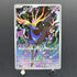Xerneas AR 089/083 Pokemon card Ninja Spinner M4 (1.NM)