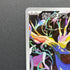 Xerneas AR 089/083 Pokemon card Ninja Spinner M4 (1.NM)