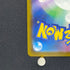Xerneas AR 089/083 Pokemon card Ninja Spinner M4 (1.NM)