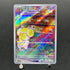 Fidough AR 085/078 Pokemon card Scarlet ex sv1s (1.NM)