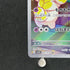 Fidough AR 085/078 Pokemon card Scarlet ex sv1s (1.NM)