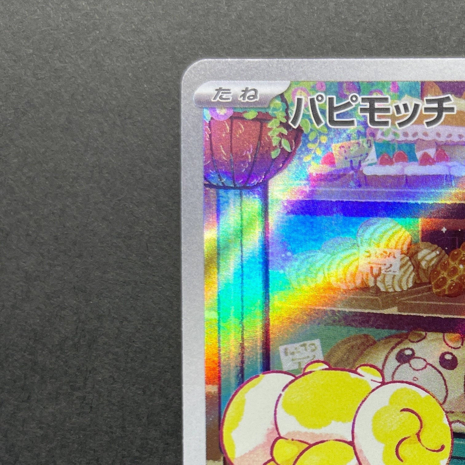 Fidough AR 085/078 Pokemon card Scarlet ex sv1s (1.NM)
