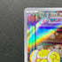 Fidough AR 085/078 Pokemon card Scarlet ex sv1s (1.NM)