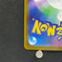 Ampharos AR 088/083 Pokemon card Ninja Spinner M4 (1.NM)