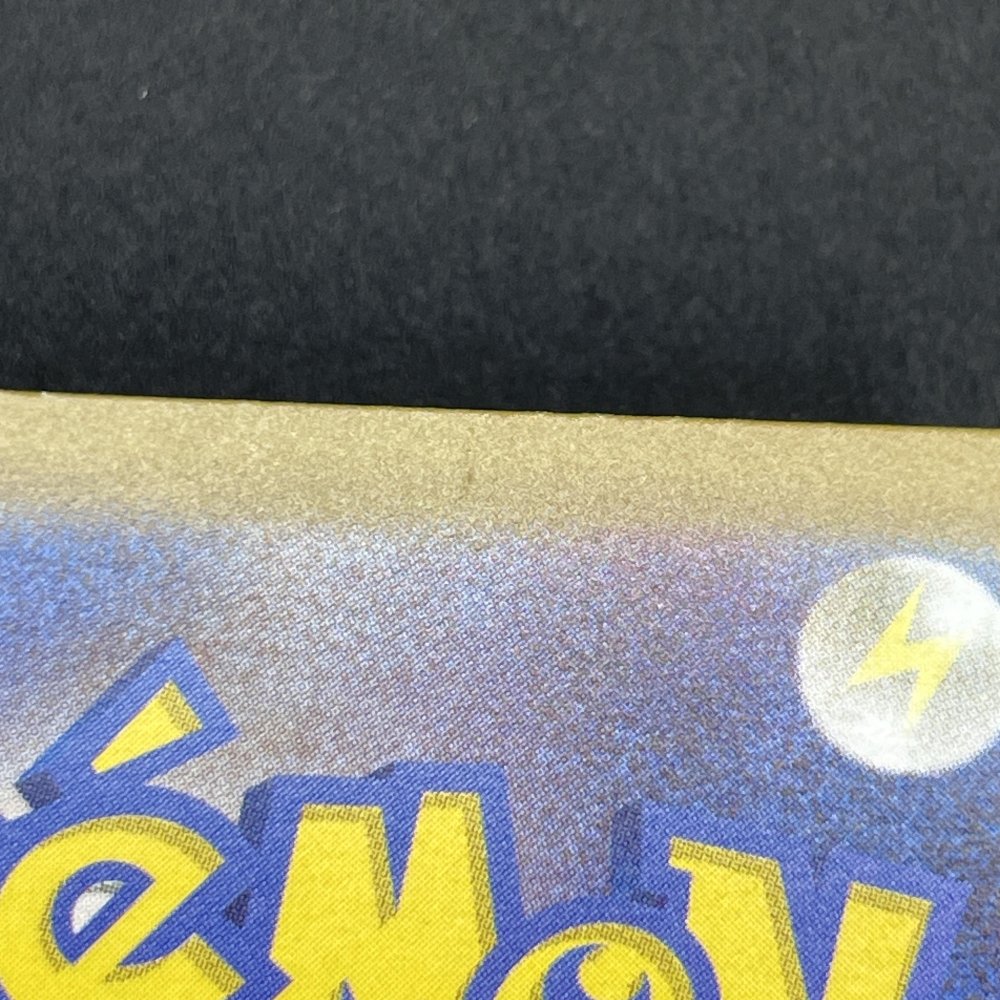 Gogalor AR 111/101 Pokemon card Mask of Change sv6 (1.NM) - JariseStore