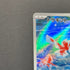 Goldeen AR 084/081 Pokemon card Abyss Eye M5 (1.NM) - JariseStore