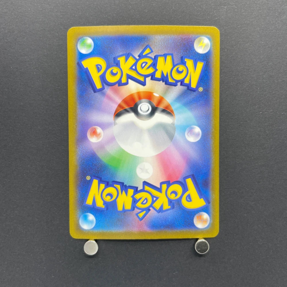 Goldeen AR 084/081 Pokemon card Abyss Eye M5 (1.NM) - JariseStore