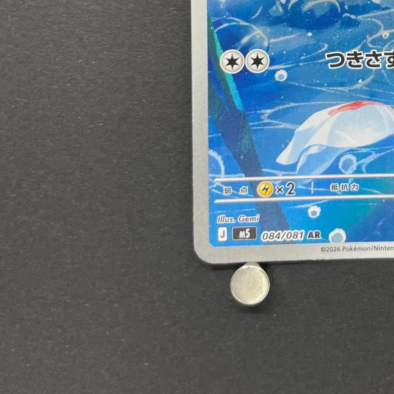 Goldeen AR 084/081 Pokemon card Abyss Eye M5 (1.NM) - JariseStore