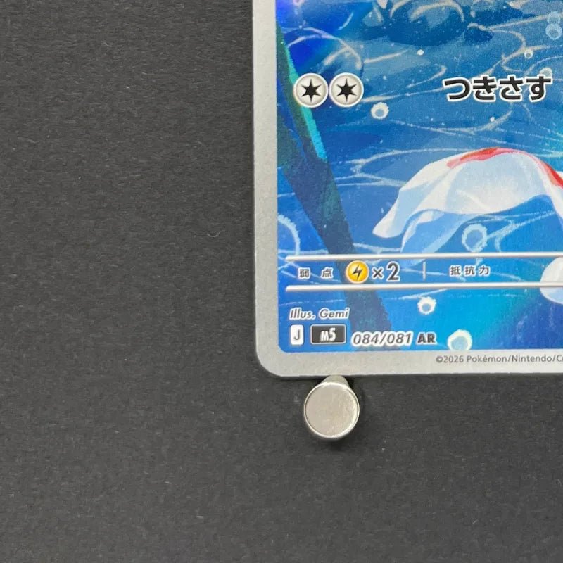 Goldeen AR 084/081 Pokemon card Abyss Eye M5 (2.LP) - JariseStore