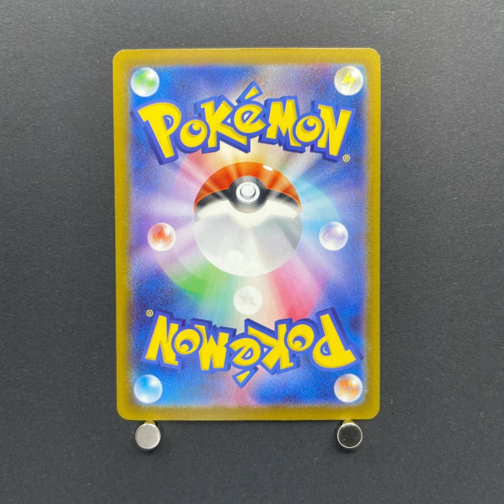 Goldeen AR 084/081 Pokemon card Abyss Eye M5 (2.LP) - JariseStore