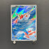 Goldeen AR 084/081 Pokemon card Abyss Eye M5 (2.LP) - JariseStore