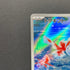 Goldeen AR 084/081 Pokemon card Abyss Eye M5 (2.LP) - JariseStore