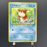 Goldeen No.118 Old Pokemon card (2.LP) - JariseStore