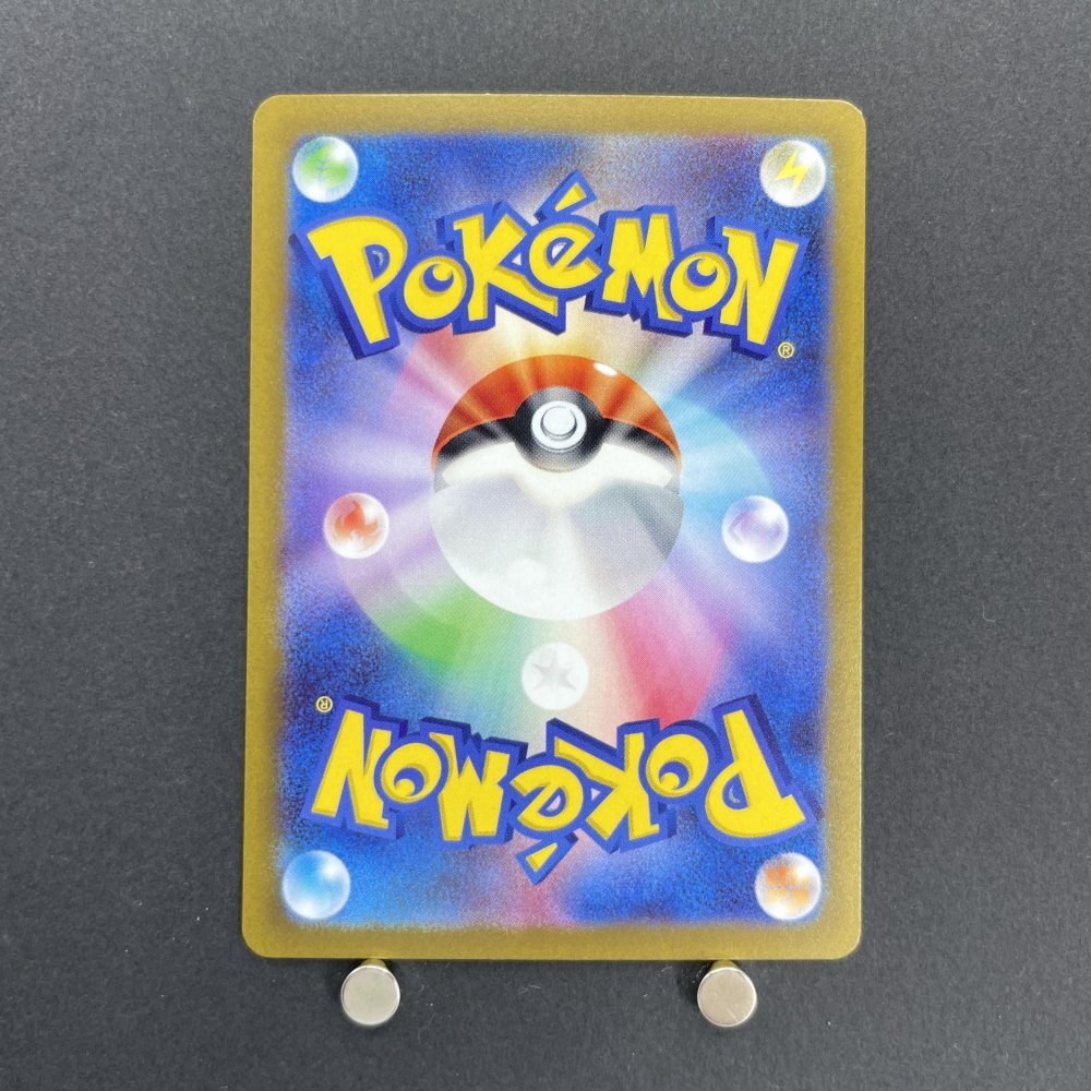 Gothorita AR 078/071 Pokemon card Snow Hazard sv2p (1.NM) - JariseStore
