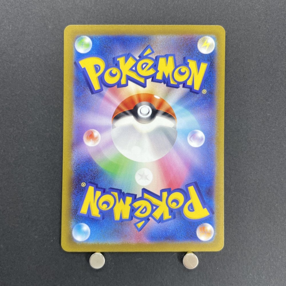 Gothorita AR 078/071 Pokemon card Snow Hazard sv2p (1.NM) - JariseStore