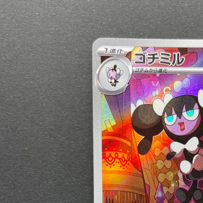 Gothorita AR 078/071 Pokemon card Snow Hazard sv2p (1.NM) - JariseStore
