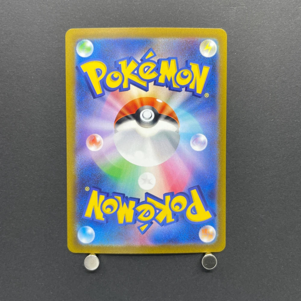 Gothorita AR 078/071 Pokemon card Snow Hazard sv2p (1.NM) - JariseStore