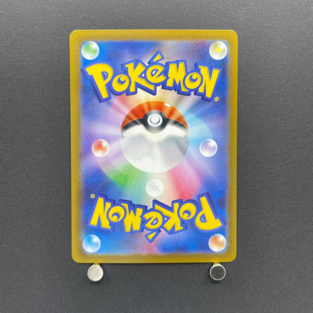 Gothorita AR 078/071 Pokemon card Snow Hazard sv2p (1.NM) - JariseStore