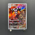 Gothorita AR 078/071 Pokemon card Snow Hazard sv2p (1.NM) - JariseStore
