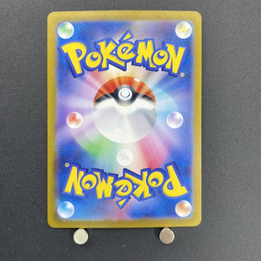 Gouging Fire ex SR 085/071 Pokemon card Wild Force sv5k (1.NM) - JariseStore