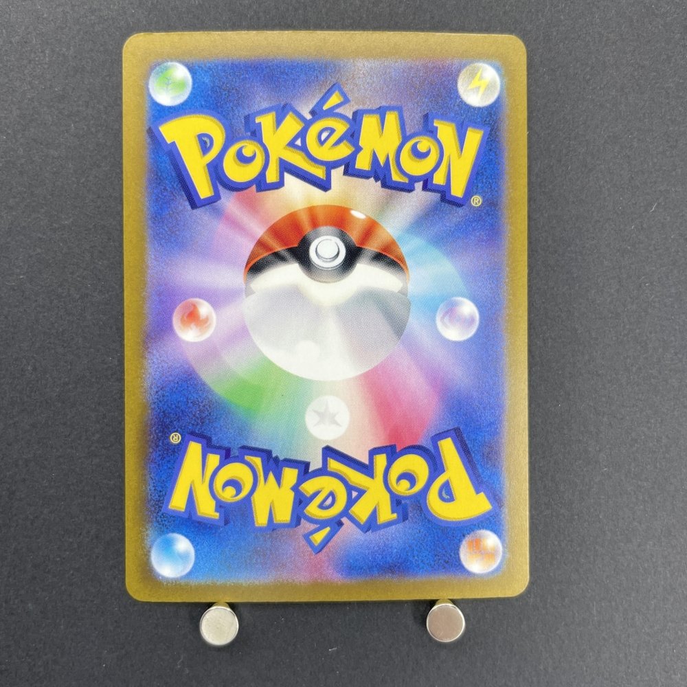 Gouging Fire SR 085/071 Pokemon card Wild Force sv5k (1.NM) - JariseStore