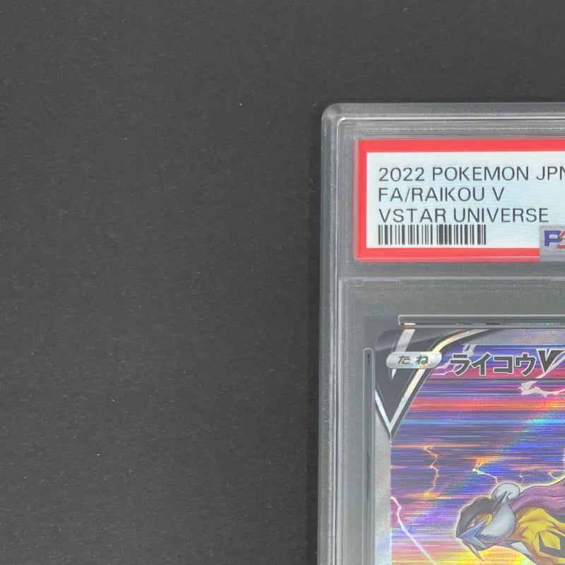 Raikou V SAR 218/172 PSA10  Pokemon card VSTAR Universe s12a (1.NM)