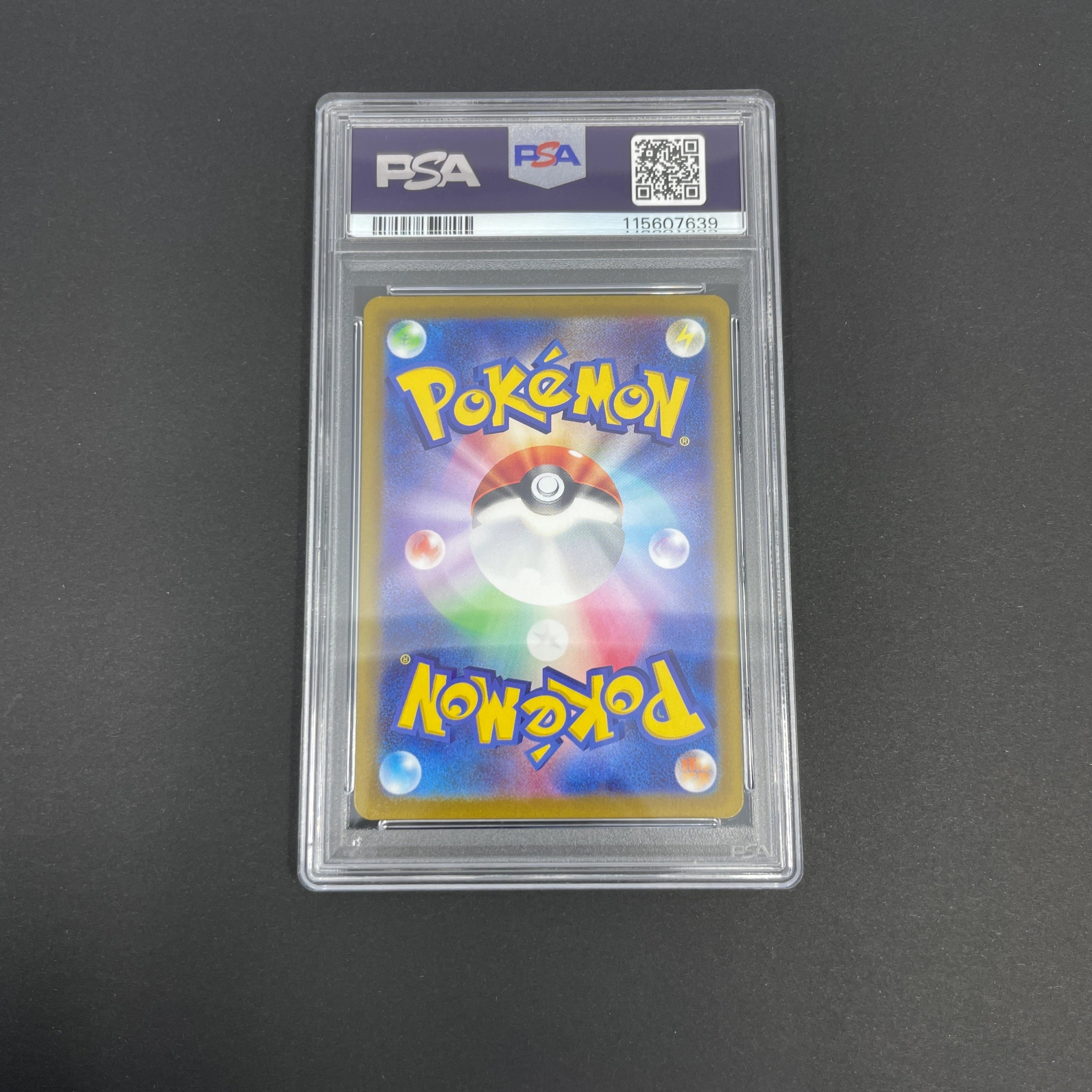 Raikou V SAR 218/172 PSA10  Pokemon card VSTAR Universe s12a (1.NM)