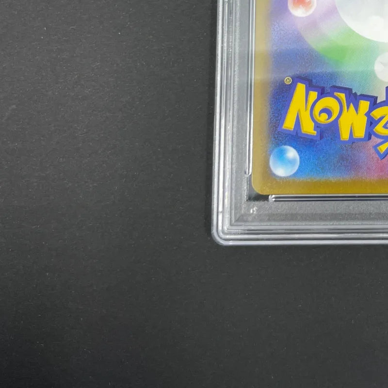 Raikou V SAR 218/172 PSA10  Pokemon card VSTAR Universe s12a (1.NM)