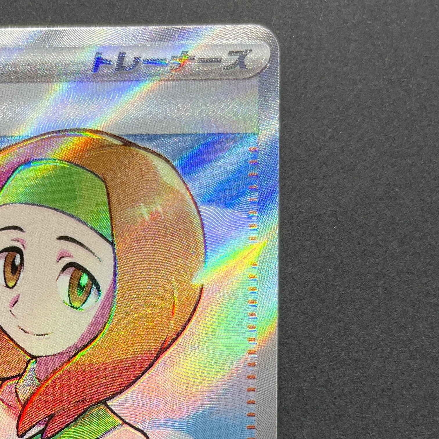 Daisy's Help SR 198/165 Pokemon card Pokemon 151 sv2a (1.NM)
