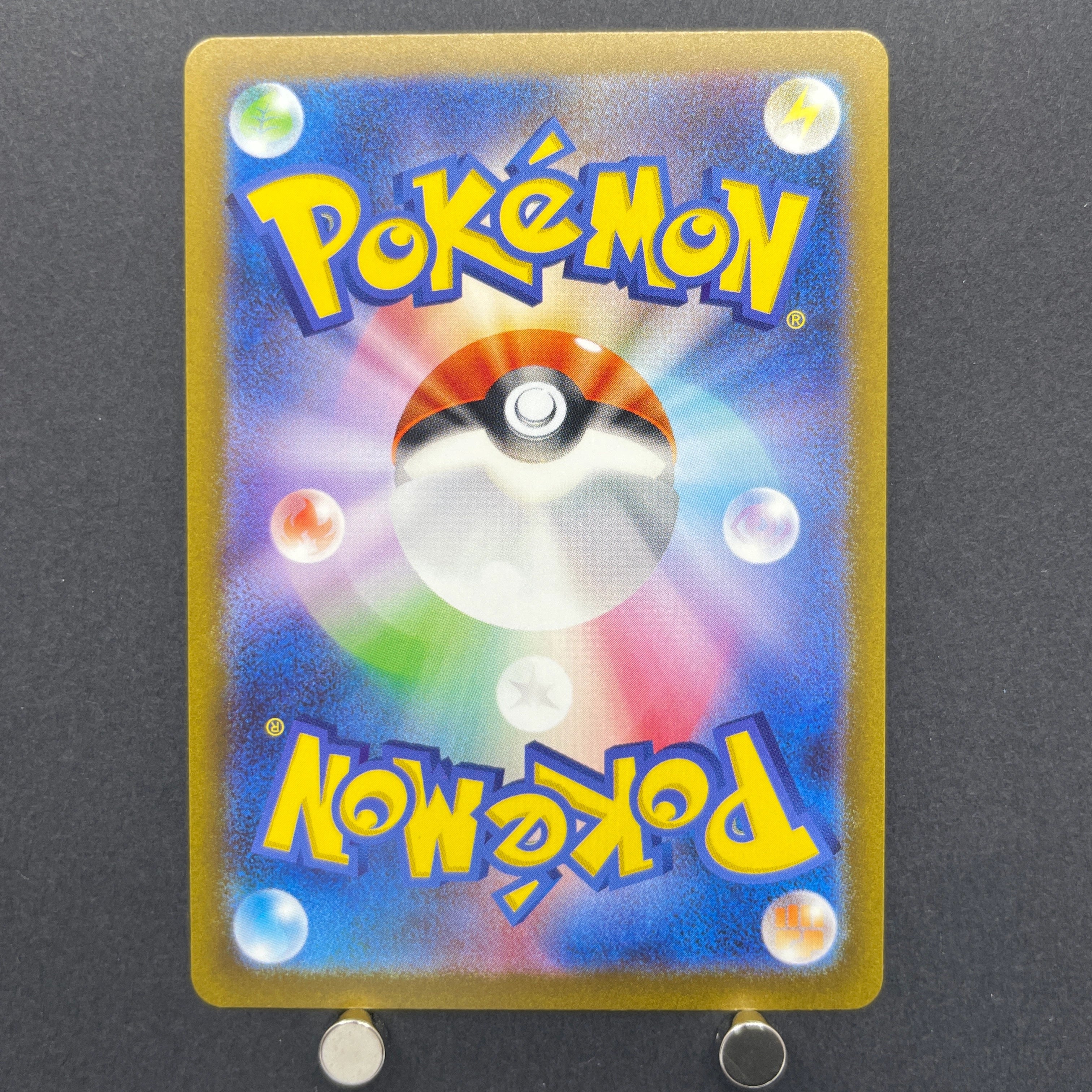 Daisy's Help SR 198/165 Pokemon card Pokemon 151 sv2a (1.NM)