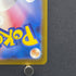 Daisy's Help SR 198/165 Pokemon card Pokemon 151 sv2a (1.NM)