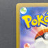 Daisy's Help SR 198/165 Pokemon card Pokemon 151 sv2a (1.NM)