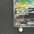 Zekrom ex SAR 169/086 Pokemon card Black Bolt sv11B (1.NM)