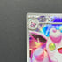 Wigglytuff AR 091/080 Pokemon card Inferno X M2 (1.NM)