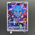 Misdreavus AR 202/193 Pokemon card Mega Dream ex M2a (1.NM)