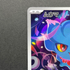 Misdreavus AR 202/193 Pokemon card Mega Dream ex M2a (1.NM)
