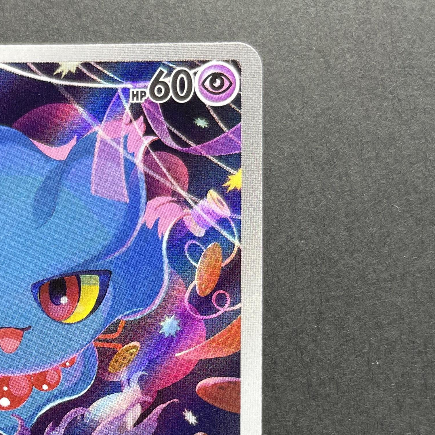 Misdreavus AR 202/193 Pokemon card Mega Dream ex M2a (1.NM)