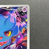 Misdreavus AR 202/193 Pokemon card Mega Dream ex M2a (1.NM)