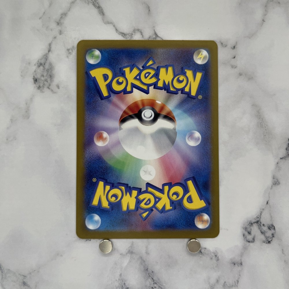 Grafaiai AR 080/071 Pokemon card Clay Burst sv2d Japanese (1.NM) - JariseStore