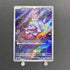 Greavard AR 087/078 Pokemon card Violet ex sv1v (1.NM) - JariseStore
