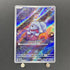 Greavard AR 087/078 Pokemon card Violet ex sv1v (1.NM) - JariseStore