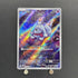 Greavard AR 087/078 Pokemon card Violet ex sv1v (1.NM) - JariseStore