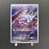 Greavard AR 087/078 Pokemon card Violet ex sv1v (1.NM) - JariseStore